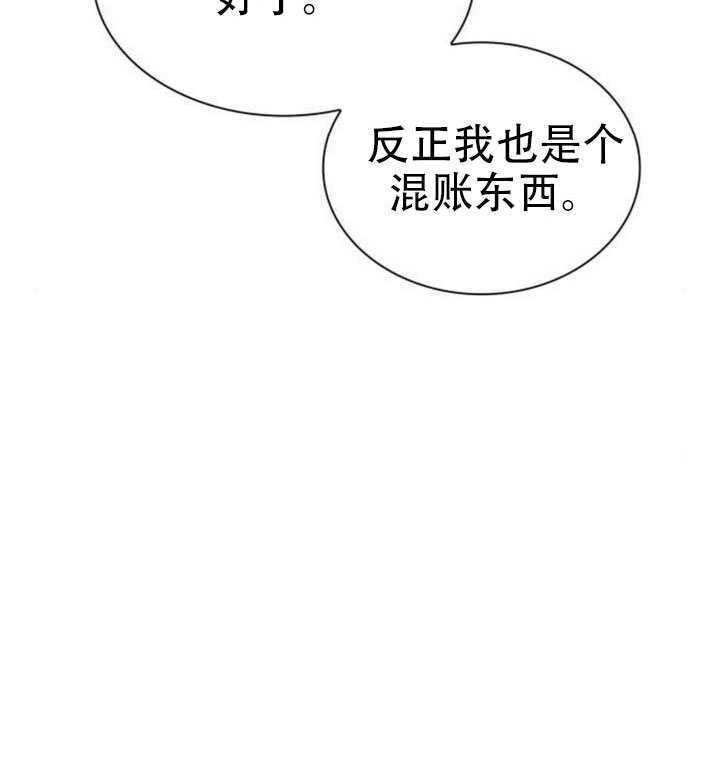 第180话 第159页