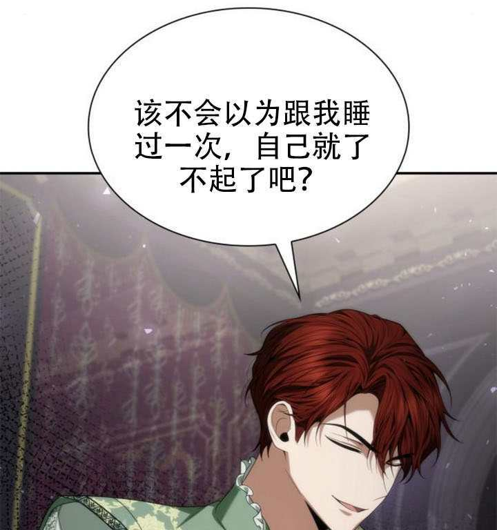 第180话 第160页