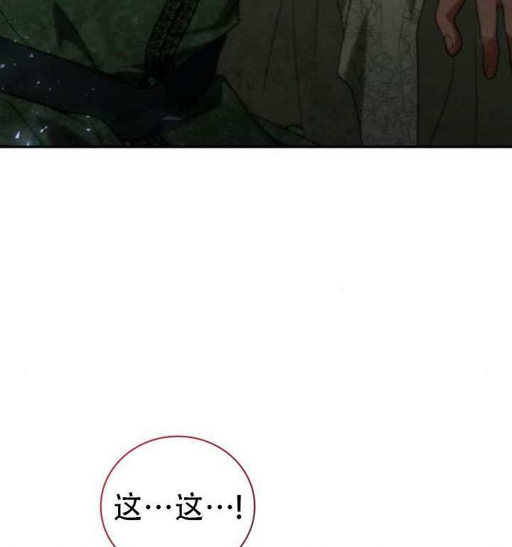 第180话 第166页