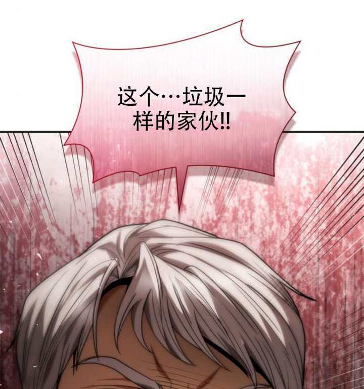 第180话 第168页
