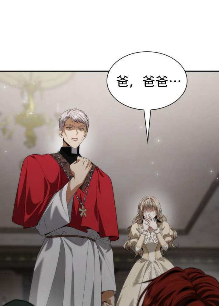第181话 第1页