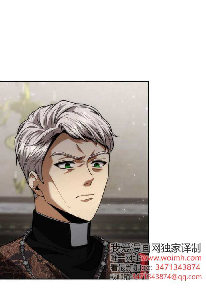 第181话 第3页