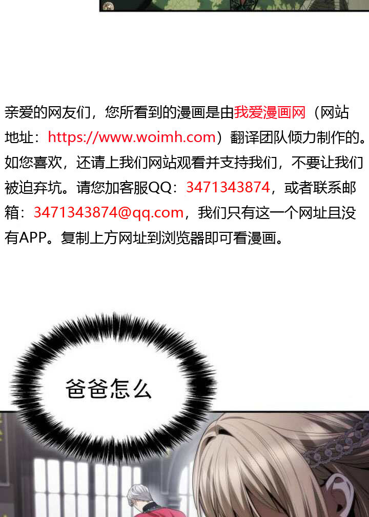 第181话 第5页