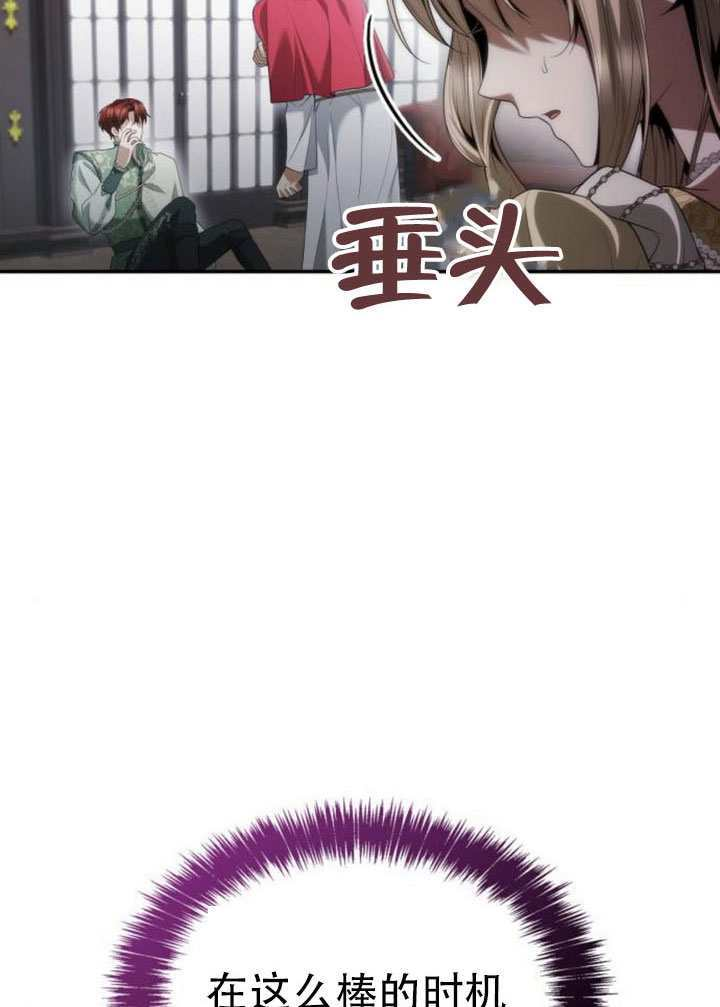 第181话 第6页