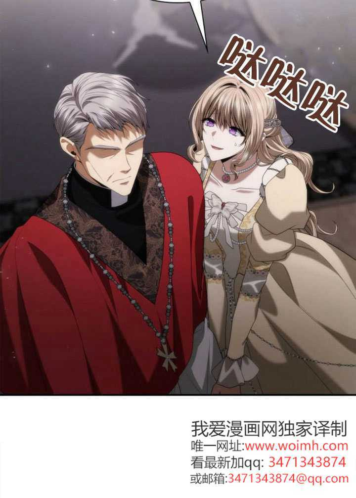 第181话 第9页