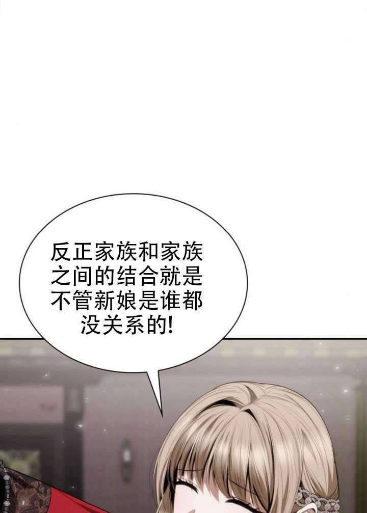 第181话 第10页