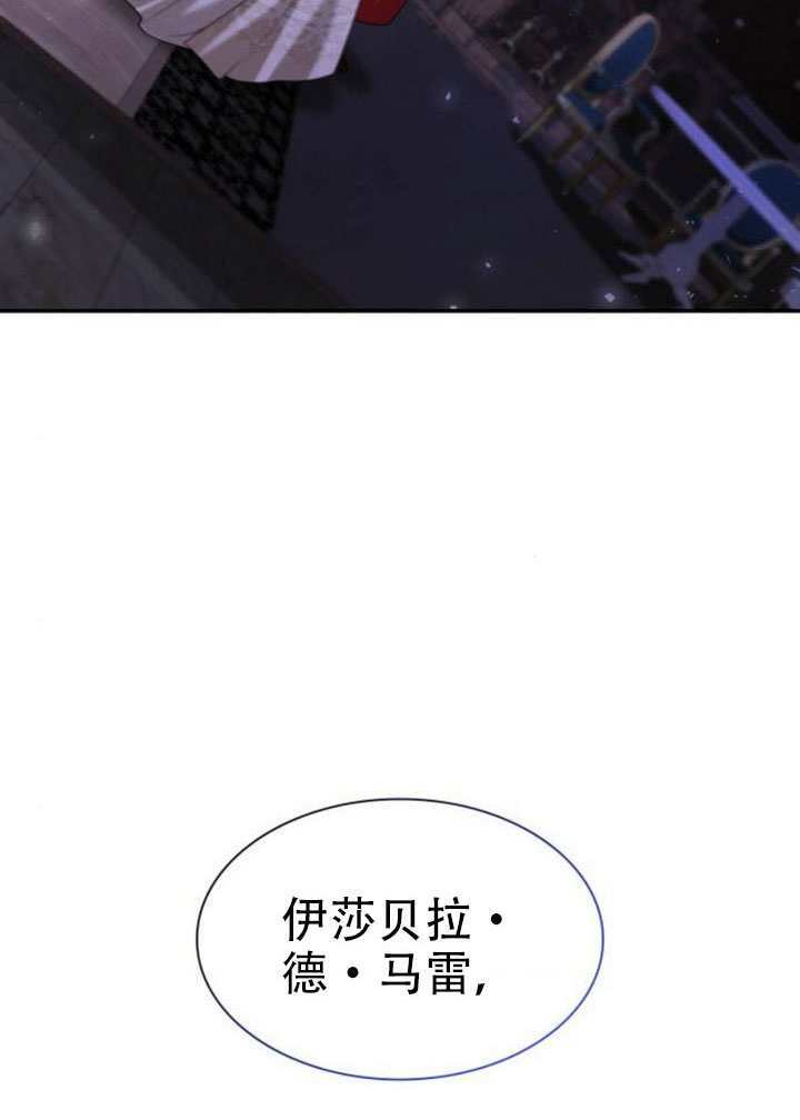 第181话 第13页