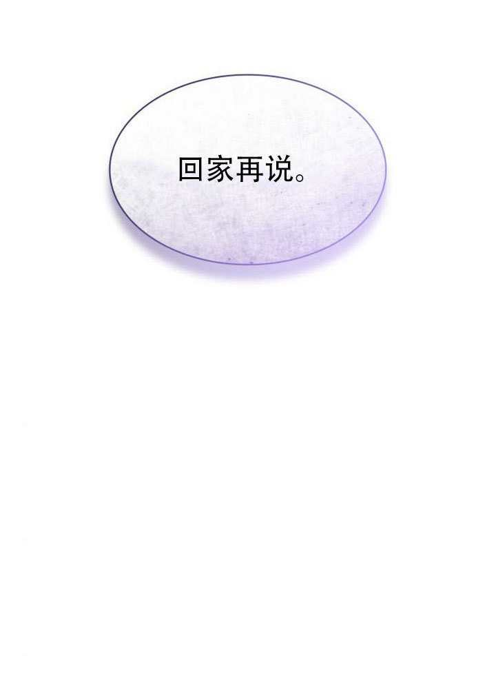第181话 第18页