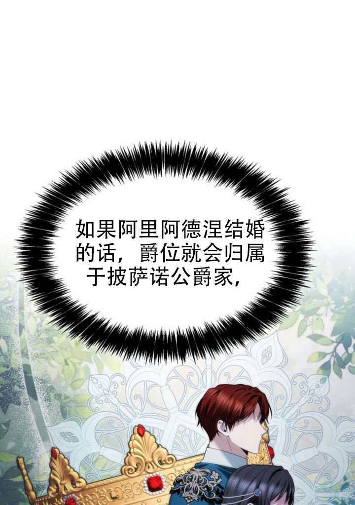 第181话 第28页