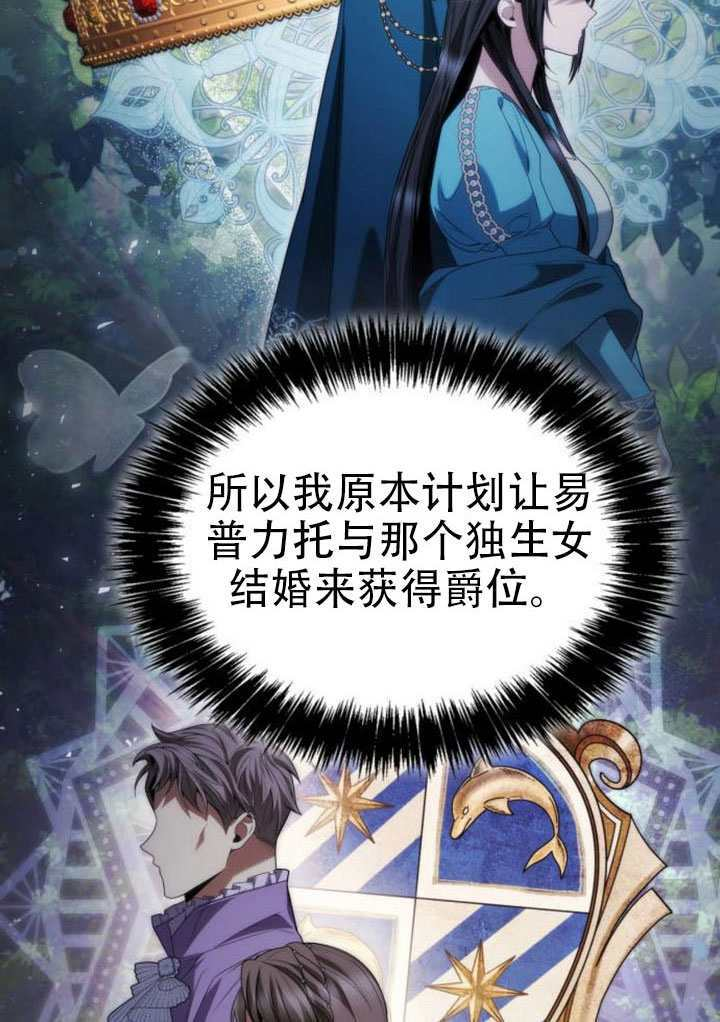 第181话 第29页