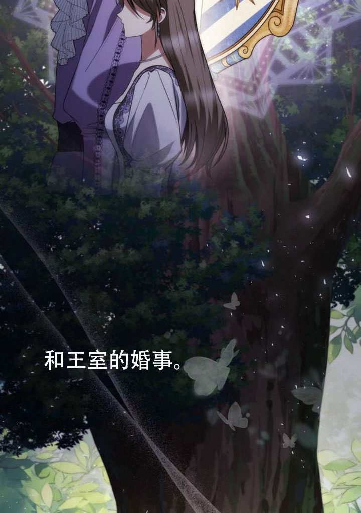 第181话 第30页