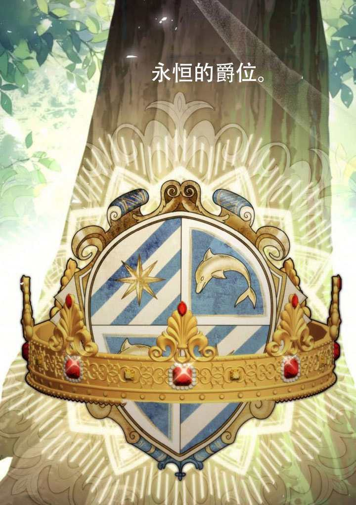 第181话 第31页