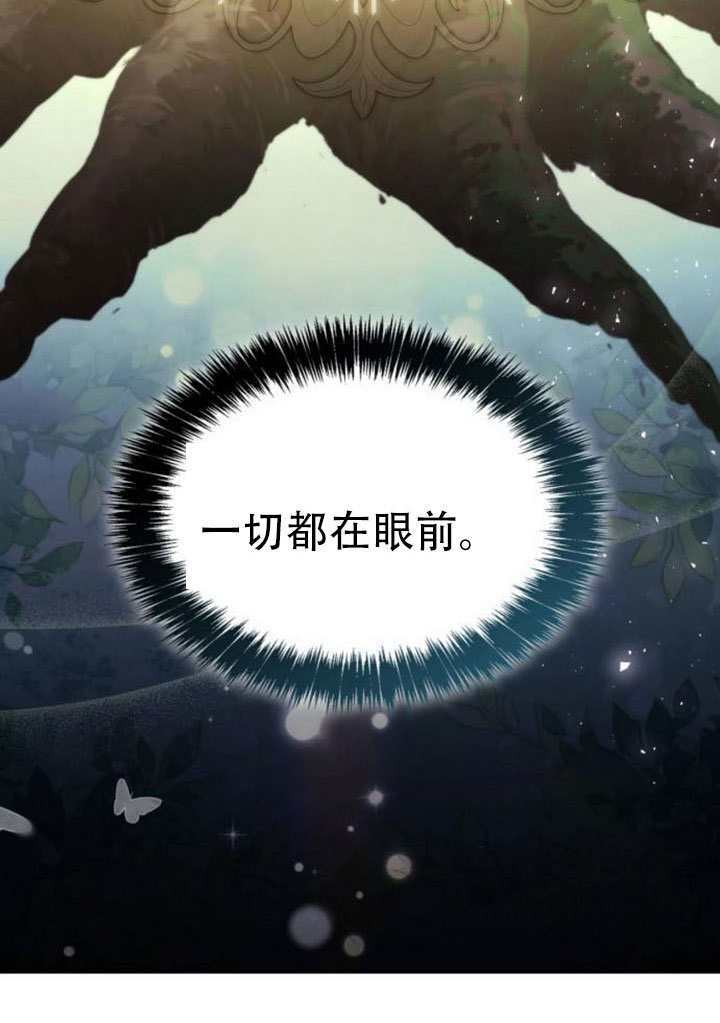 第181话 第32页