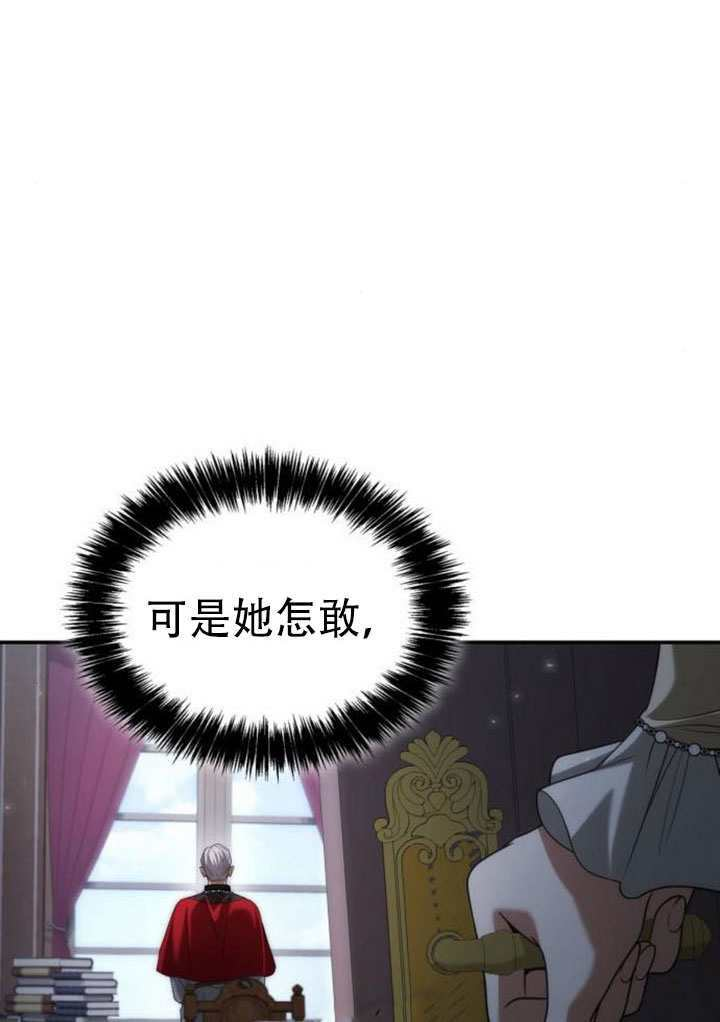 第181话 第33页