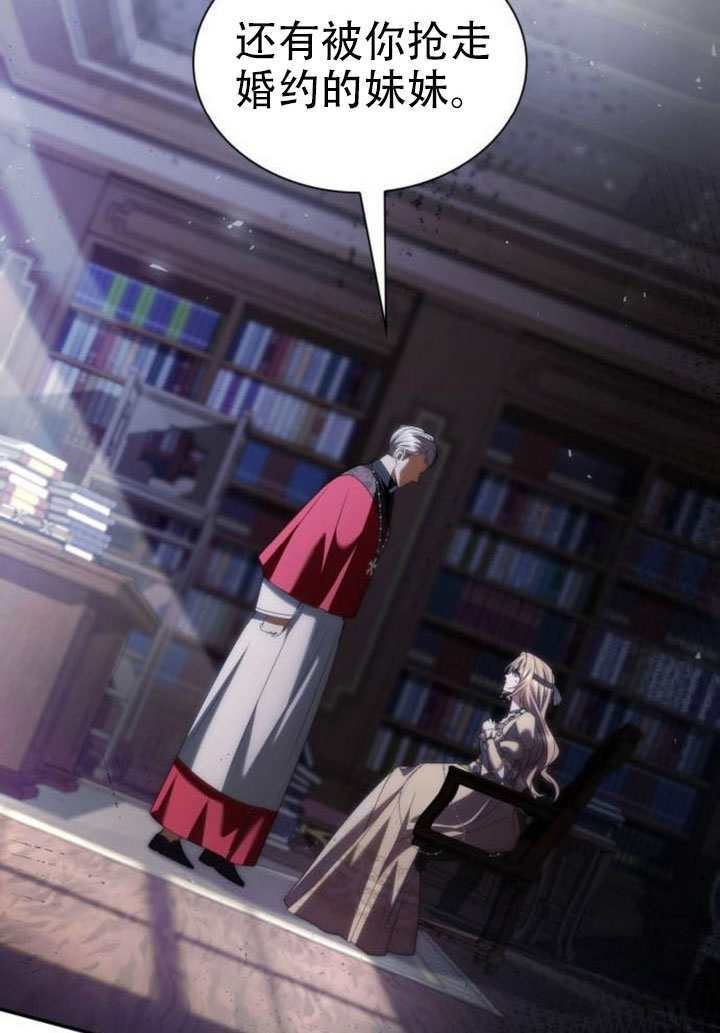 第181话 第52页