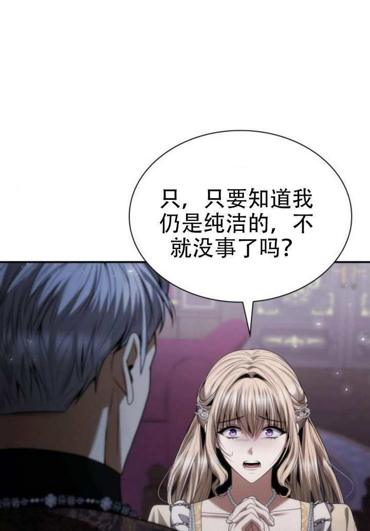 第181话 第55页