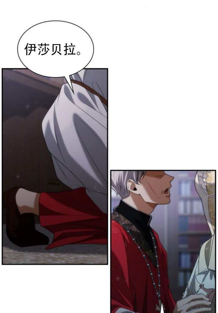 第181话 第61页
