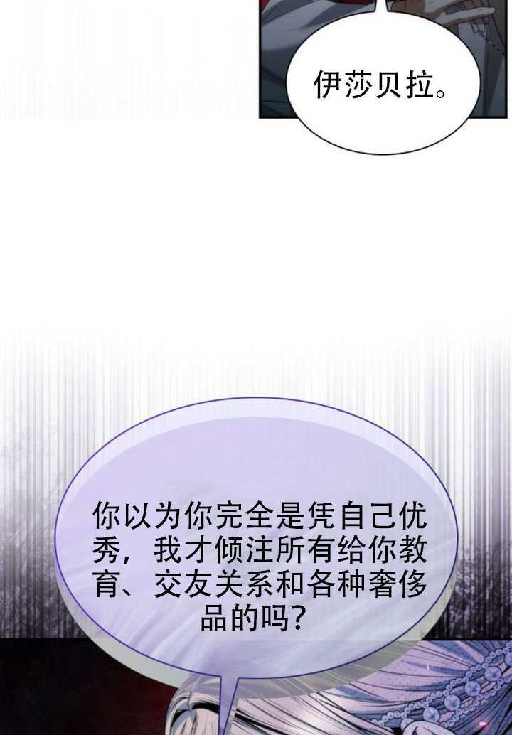 第181话 第62页