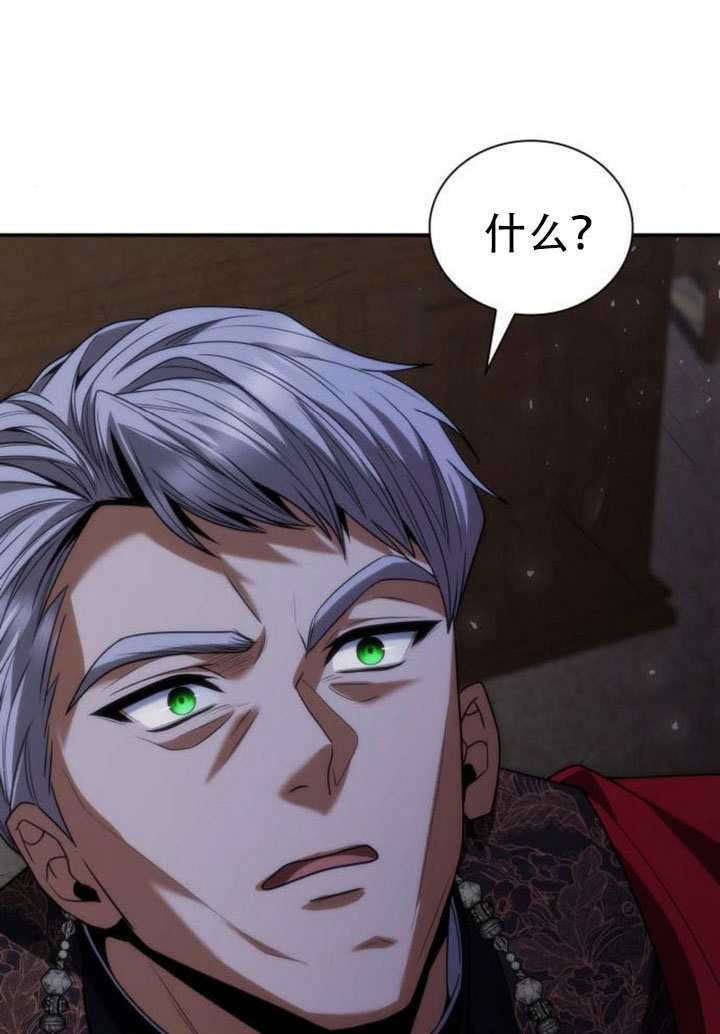 第181话 第75页