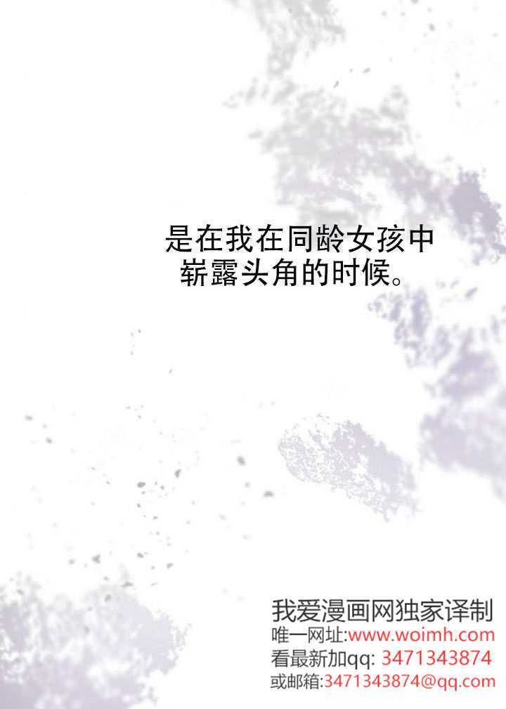 第181话 第82页
