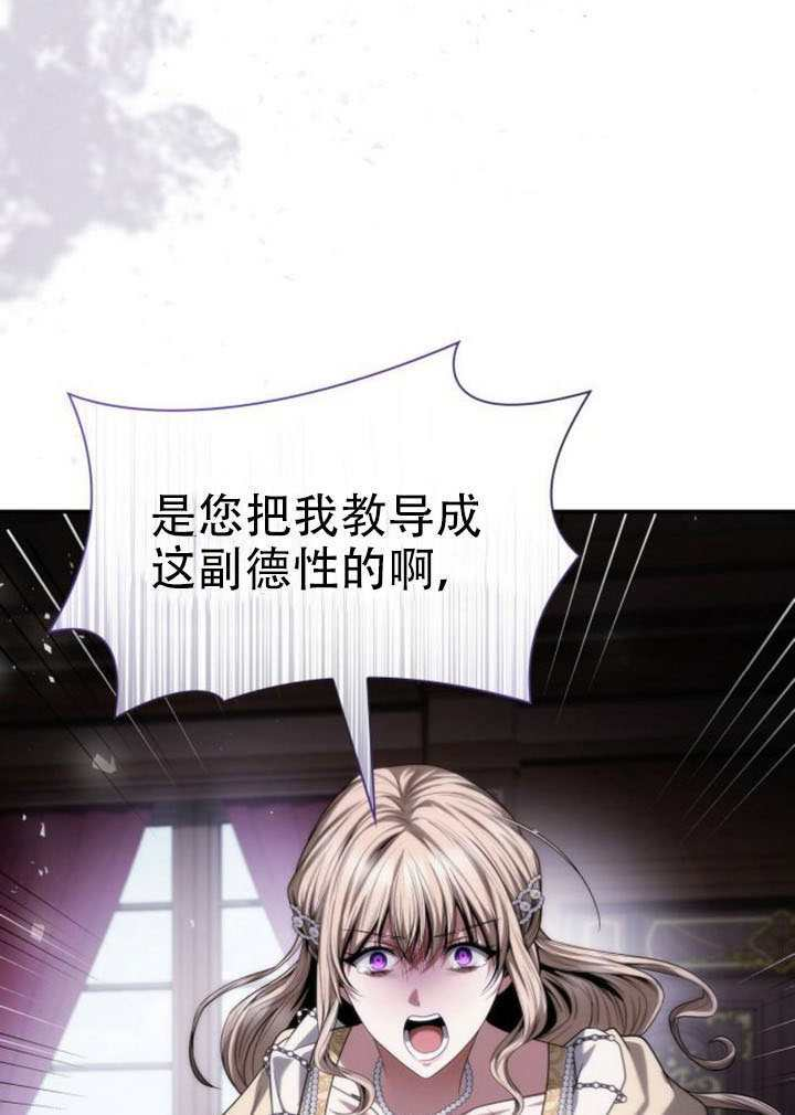 第181话 第85页