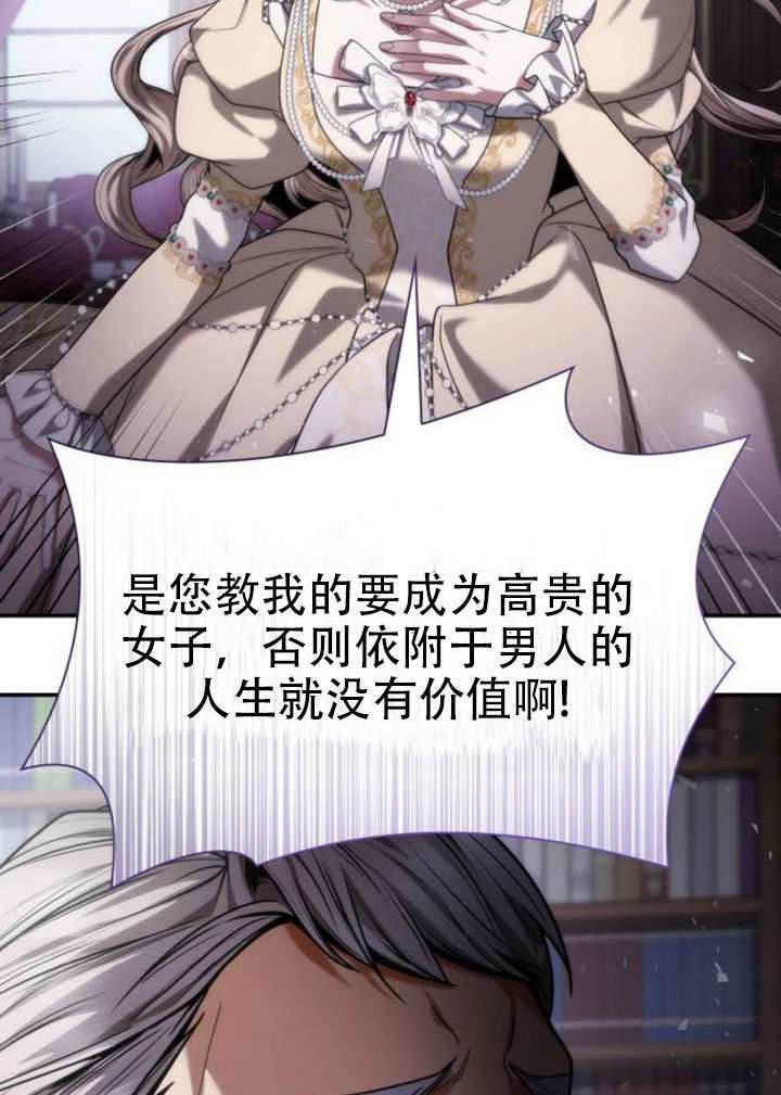 第181话 第86页