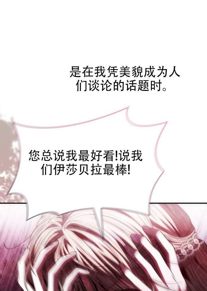 第181话 第88页