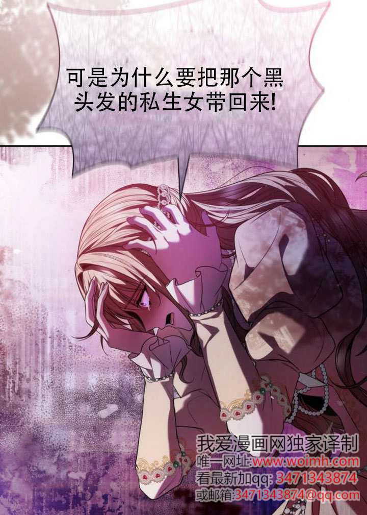 第181话 第90页