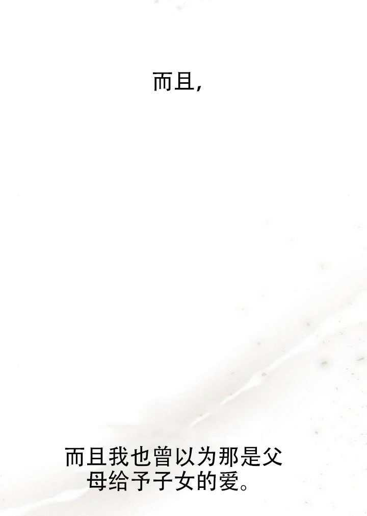 第181话 第93页