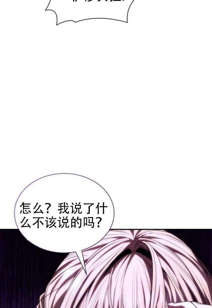 第181话 第103页