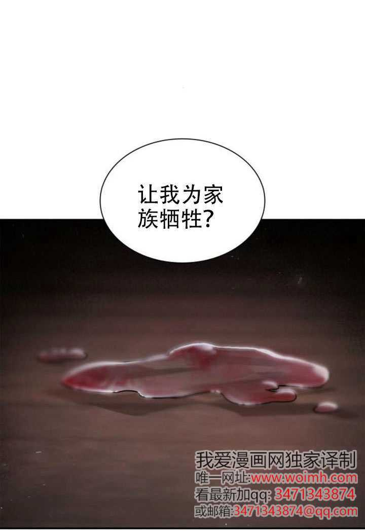 第181话 第114页