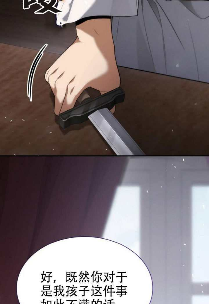 第181话 第123页