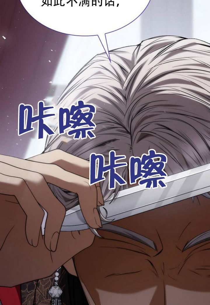 第181话 第124页