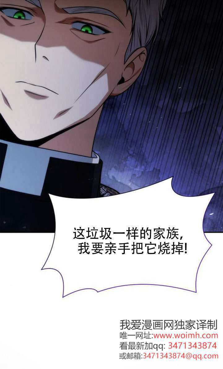 第181话 第132页