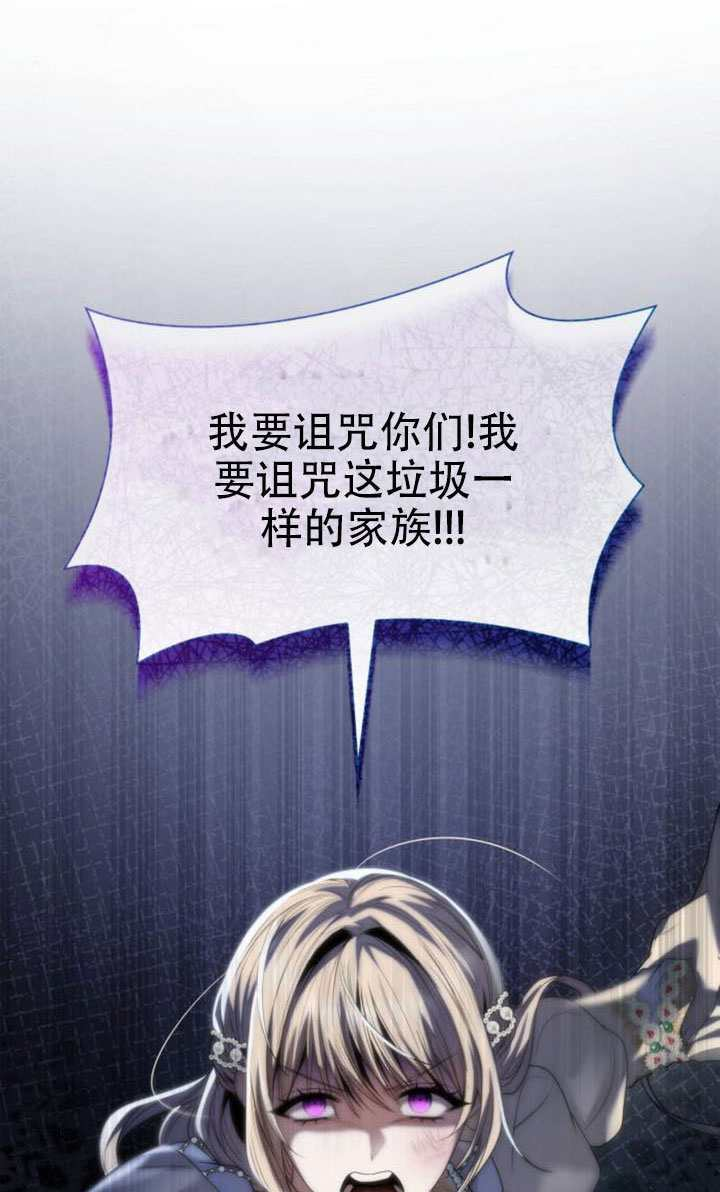 第181话 第133页