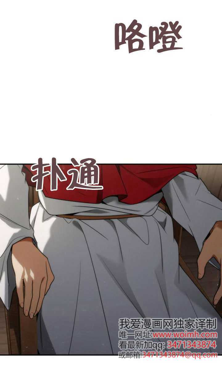 第181话 第138页