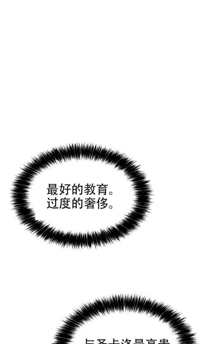 第181话 第139页