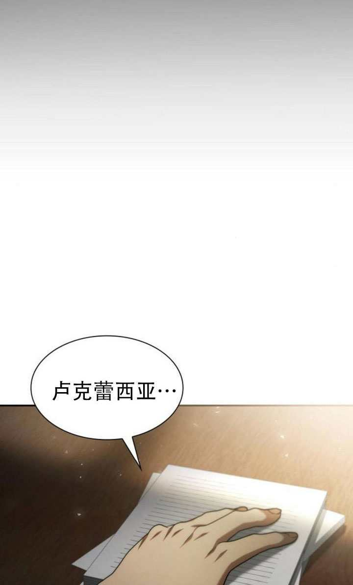 第181话 第147页