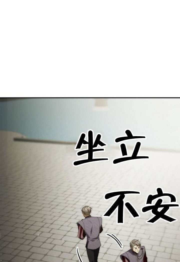 第182话 第1页