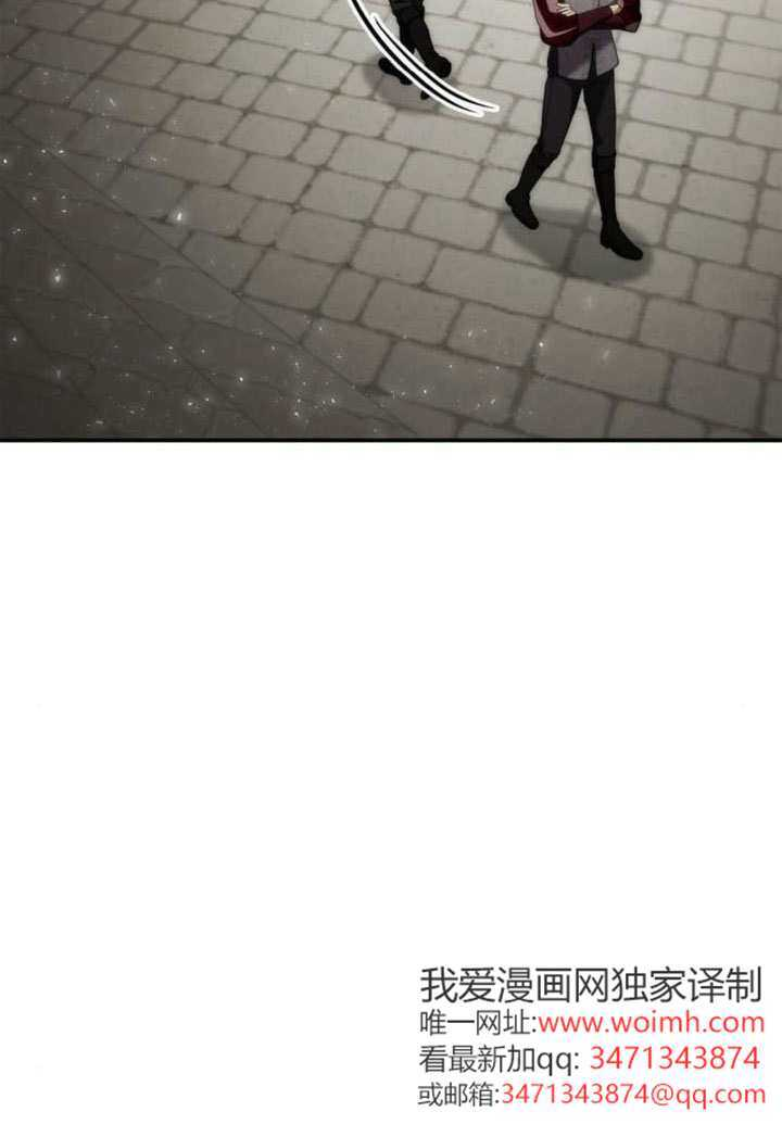 第182话 第2页