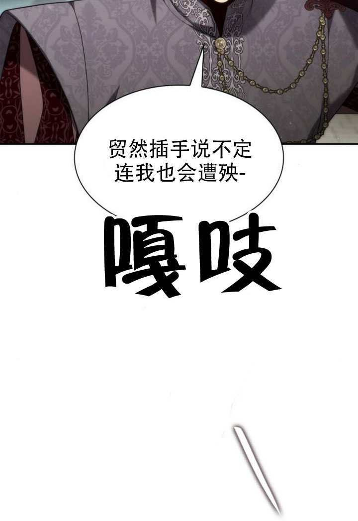 第182话 第4页