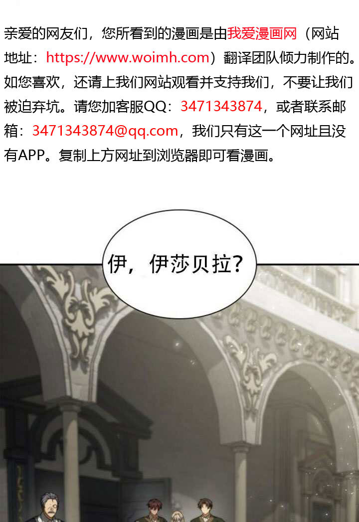 第182话 第5页