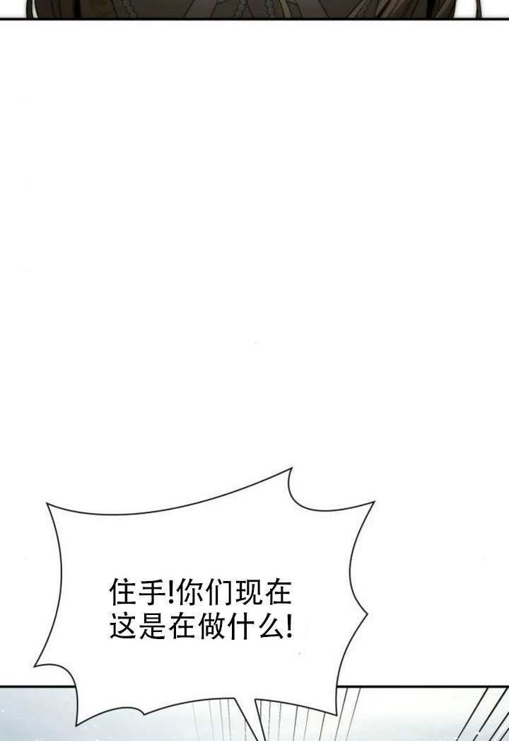 第182话 第7页