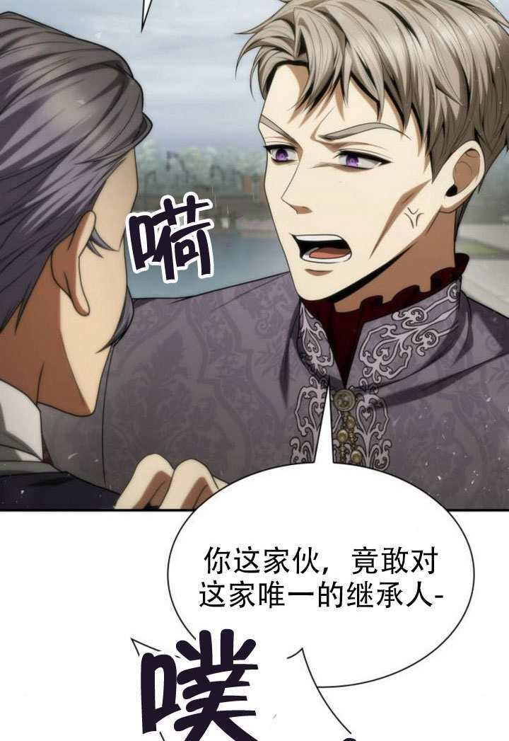 第182话 第10页