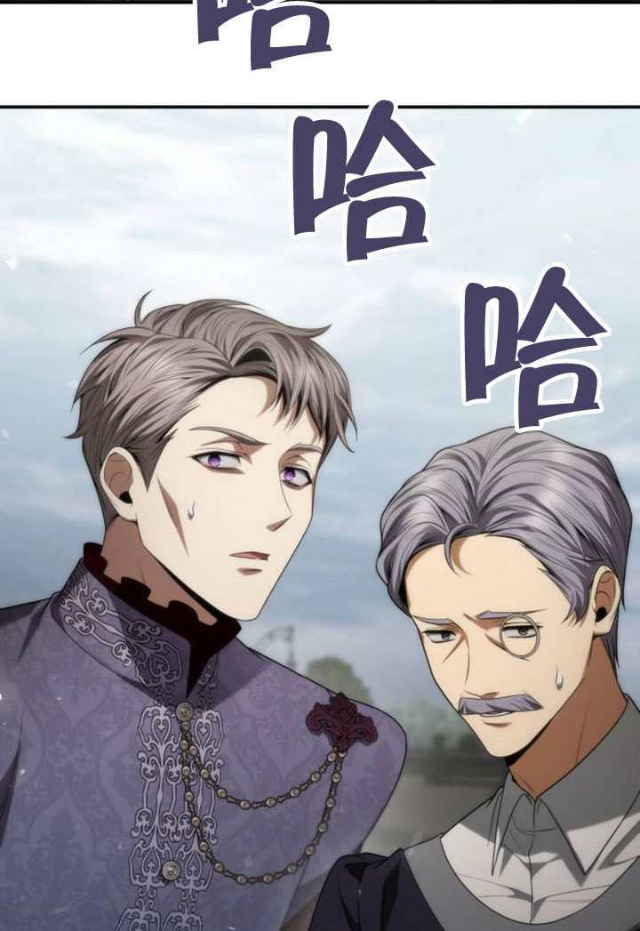第182话 第14页