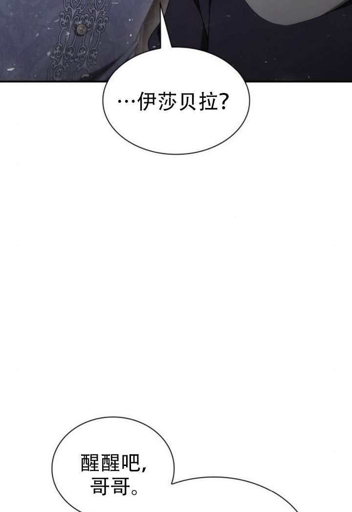 第182话 第15页