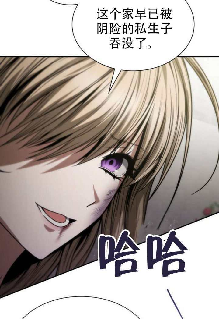 第182话 第16页