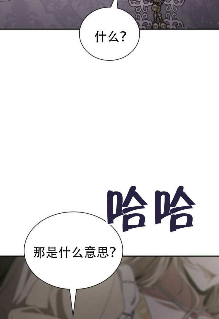 第182话 第18页