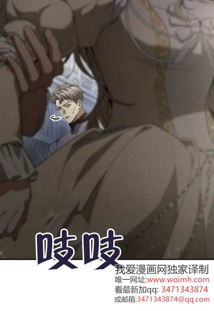 第182话 第19页