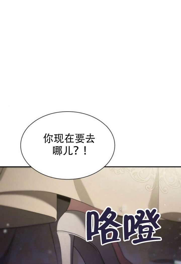 第182话 第20页